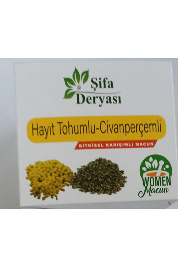 Şifa Deryası Şifaderyası Hayıt Tohumlu - Civanperçemli Macunu 350 Gr