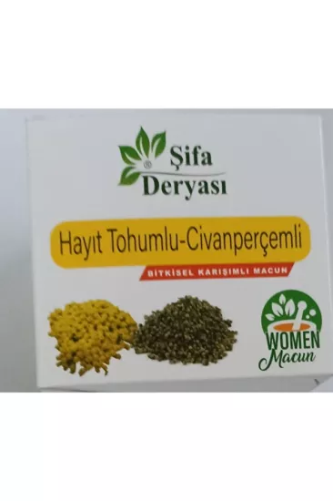 Şifa Deryası Şifaderyası Hayıt Tohumlu - Civanperçemli Macunu 350 Gr